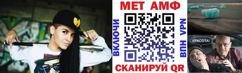 АМФ Premium  omg маркетплейс  Лодейное Поле 
