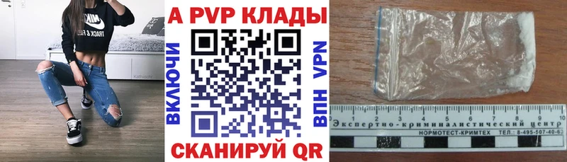 Alpha-PVP крисы CK  Лодейное Поле 