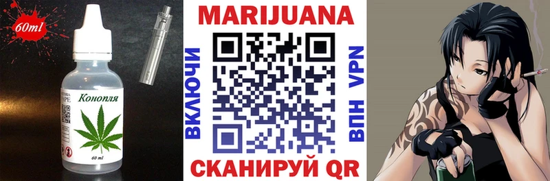 Печенье с ТГК марихуана  продажа наркотиков  Лодейное Поле 