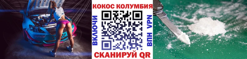 как найти закладки  Лодейное Поле  КОКАИН VHQ 