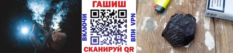 ГАШИШ VHQ  Лодейное Поле 