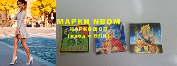 кристаллы Абдулино