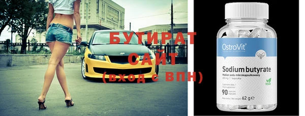 мефедрон VHQ Абинск