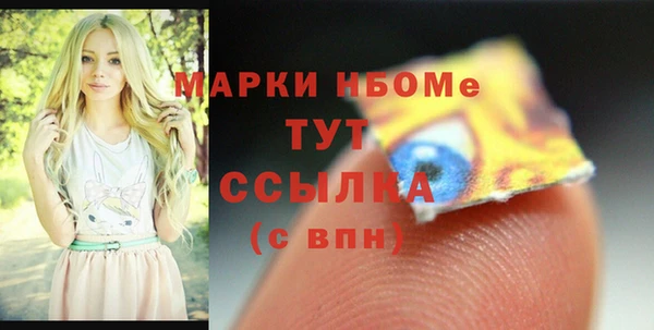 кристаллы Абдулино