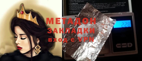 мдма Рославль