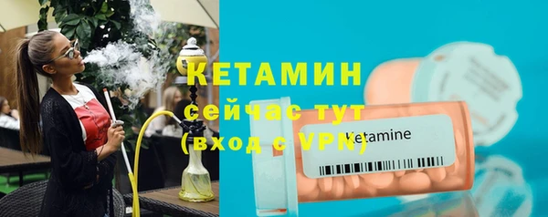 мефедрон VHQ Абинск