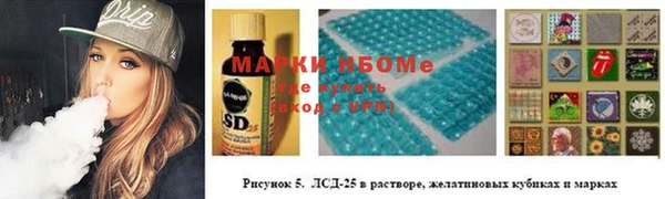 кристаллы Абдулино