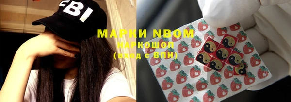 мефедрон VHQ Абинск