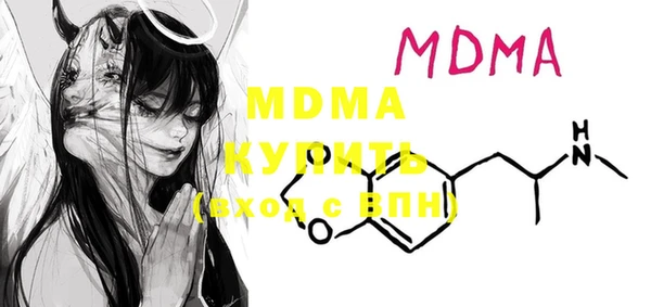 мдма Рославль