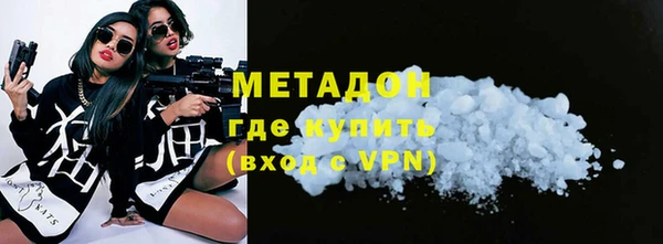 кристаллы Абдулино