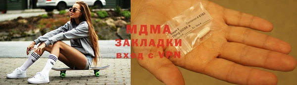 МДМА Алзамай