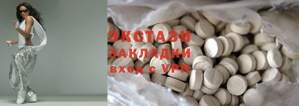 мефедрон VHQ Абинск