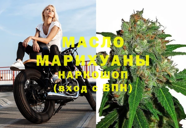 кристаллы Абдулино