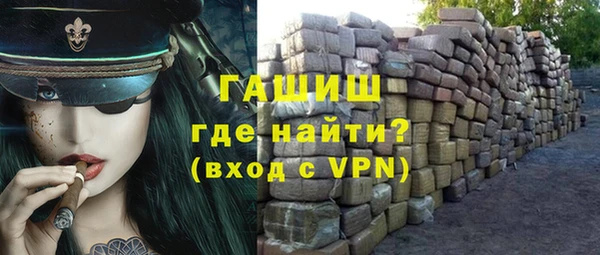 прущие грибы Абаза