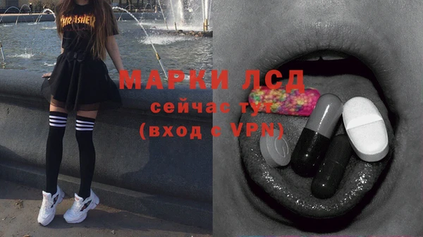 кристаллы Абдулино