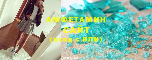 кристаллы Абдулино