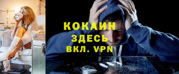 кристаллы Абдулино