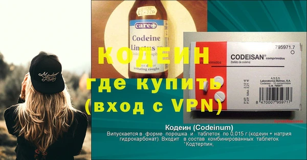 мефедрон VHQ Абинск