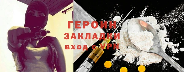 кристаллы Абдулино