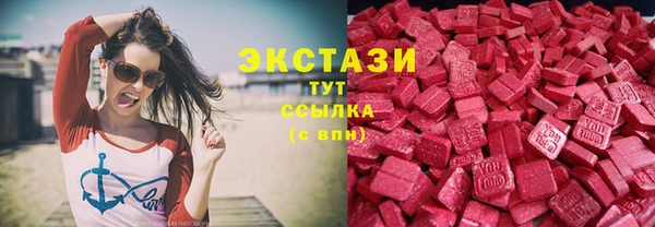 мефедрон VHQ Абинск