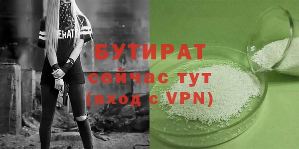 кристаллы Абдулино