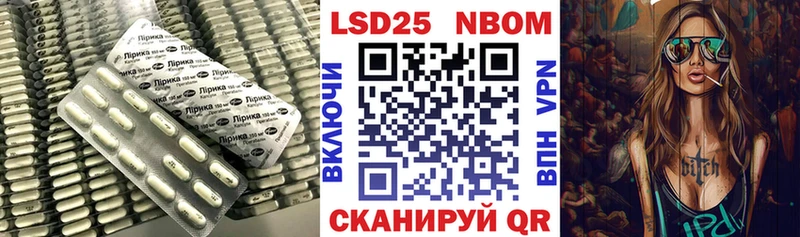 купить   Лодейное Поле  ЛСД экстази кислота 