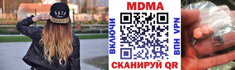 blacksprut ССЫЛКА  Лодейное Поле  MDMA VHQ 
