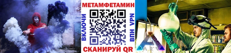 ОМГ ОМГ маркетплейс  Лодейное Поле  Первитин кристалл 